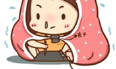 天气转凉了,让我们脑洞大开,欣赏一下那些能够振奋人心、让人忍俊不禁的搞笑冷笑话!