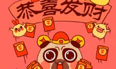新春佳节精选:一到十个温馨祝福语