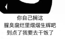夜宵之后,点开朋友圈倾听众说纷纭,分享点滴生活趣事