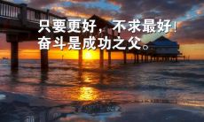 为即将到来的2022年量身打造的经典微信说说,预示着2022年微信文案的必然火爆趋势
