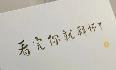 通过经典生活感悟拒绝焦虑的完美方法:让我们一起拥抱平静生活的智慧!