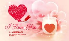 27句经典情话,为情人节增添浪漫色彩