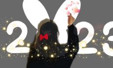 探究2023跨年,尝试用小众高级文案为你的元旦增添不凡雅韵