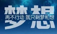 探讨梦想与现实之间的挑战，汇集启示性的名言和警句的主题：从经典智慧中汲取力量：探索梦想与现实的微妙平衡