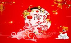 2022年春节新年祝福语盘点,全面总结2022送祝福话术,内容丰富、精心挑选!