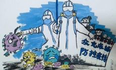 2022年大全宣传标语口号:为抗击疫情而努力,共同建设健康世界!