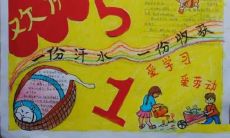 用优美句子表达五一劳动节的美好寓意