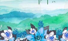 温馨短信祝福客户清明节假期安康，感谢长期支持和信任的最新问候方式