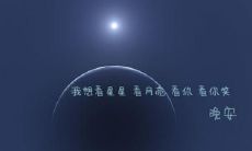 使用抖音广受欢迎的短语,为您送上新颖有趣的晚安祝福语!