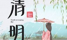 2022清明节,用朋友圈语言表达深深的思念亲人:一份寄托家族情感的说说大全