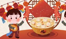 元宵节传统文化及庆祝方式简介,分享你的元宵节体验和思考!