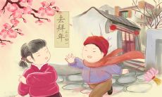 初一生活祈愿：愿上天保佑和祝福，让我们团结一心，迎接未来！