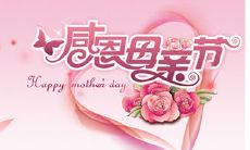 但感人，让您的母亲感受到无尽的爱和欣慰