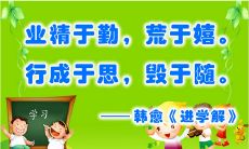 30个读书小组口号大全,助你打造更有氛围的读书团体!