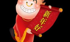 用牛作为主题的新春祝福语——在这个以牛为主题的新年来临之际展开心怀感恩之旅