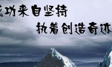 四句电商口号，霸气顶呱呱，让你留连忘返，下单更方便！