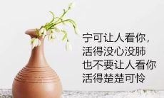 一篇包含多个真挚心情的说说精选:每句话都打动你的内心深处!
