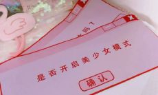 《探寻人生意义:以无需爱情为主题的治愈文案》