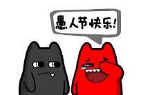 愚人节:分享心情说说,畅谈开心与愁!