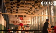 电影《中国女排》中的经典台词、名言、语录汇总:感受奋斗与坚持的力量