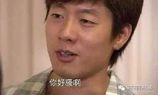 聚焦洪世贤经典搞笑语录:浅析渣气质的清晰呈现