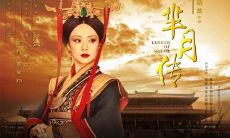 《芈月传》中经典台词,充满思想和哲理,凝聚历史的厚重,令人深思与感悟!