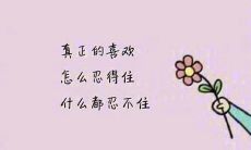 具有雄心壮志和押韵的创业团队口号:霸气十足!