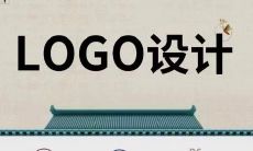 如何设计创业团队的口号和logo,让其能够最大化地体现团队文化和价值观?