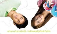 回味无穷的影视经典——《暹罗之恋》中令人心动的台词