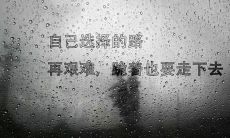 创业团队鼓舞人心的口号,凸显其坚定决心和坚韧不拔的品质!