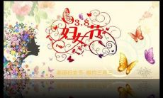 感恩节女士节,致敬三八女王:掌声送给红包满满的潇洒老公!
