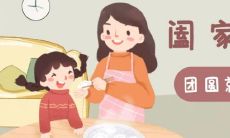 2022年小年留言祝福短信:搞笑、幽默的祝福语,增添新年欢乐!