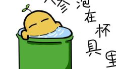 无奈而诙谐的个人经历:充满杯具和幽默的生活妙语