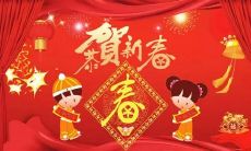分享一份温暖心意,为你的女友送上除夕新年祝福语