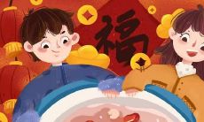 如何用恰到好处的文案为朋友圈熟人们送上暖心腊八祝福?