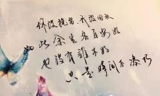 在这个充满挑战和不确定性的时期，我无法摆脱自我疲惫和沮丧的情绪，感觉自己正处于一种极其艰难的境地