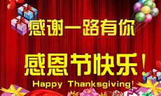 一些表达感恩之情的英文句子,让你的心中充满感激之情