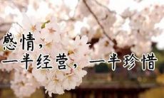 小仙女在自拍后用了一段极富魅力的语言来发朋友圈，美若天仙的她放出了一段令人心动的说说！