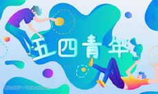 汇总青春奋斗正能量的经典语句,助你迎接人生新巅峰