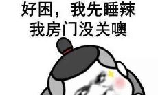 分享:与朋友分享的晚安短句,适合用于精美的朋友圈发帖