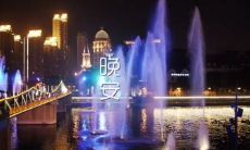 女性在晚上将自己送入甜美梦乡前说的一句话