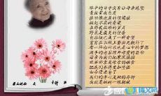 名人感恩父母的格言句子,用于表达对生命赐予者的感激之情