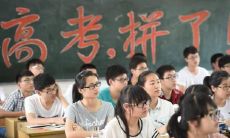 汇编了多种中高考励志句子,帮助你在考前保持积极心态并顺利通过考试!