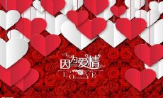 精选经典恋爱语录,让你的爱情生活不再平淡无奇!