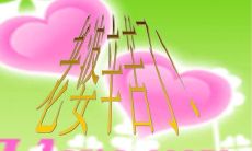 表达对老婆的感激之情:送上最诚挚、最真挚的祝福,感谢老婆的辛劳与付出!