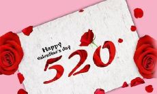 用爱与温馨送上520祝福，致敬努力付出的心灵伴侣——我的最爱老婆