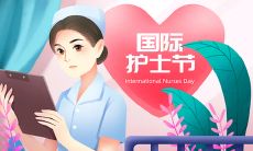 但温馨，让护士感受到被关爱的重要性的祝福语集锦