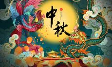 中秋佳节美好祝福的精选短句，送给你最深情的祝福和祝福最绵长的温馨寄语