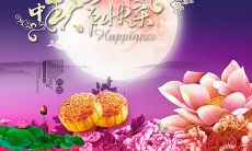 如何用简单的朋友圈配文来表达中秋节祝福？