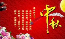 如何给老师发一条温馨长长的中秋节祝福短信?